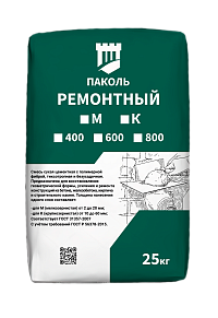 Паколь Ремонтный 600 К