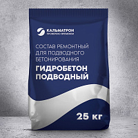 Состав ремонтный для подводного бетонирования Гидробетон Подводный