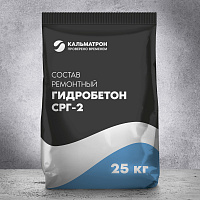 Гидроизоляционная смесь Гидробетон СРГ 2