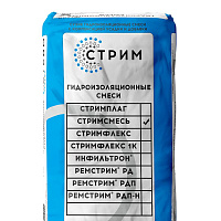 Быстротвердеющая гидроизоляция СТРИМСМЕСЬ Н