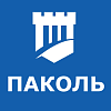 Паколь