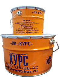 Покрывная эмаль КУРС-ПРОТЕКТ синяя 10кг (7кг+3кг)