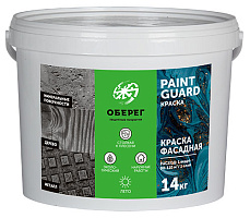 Краска фасадная PaintGuard (14кг)